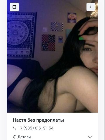 Ася